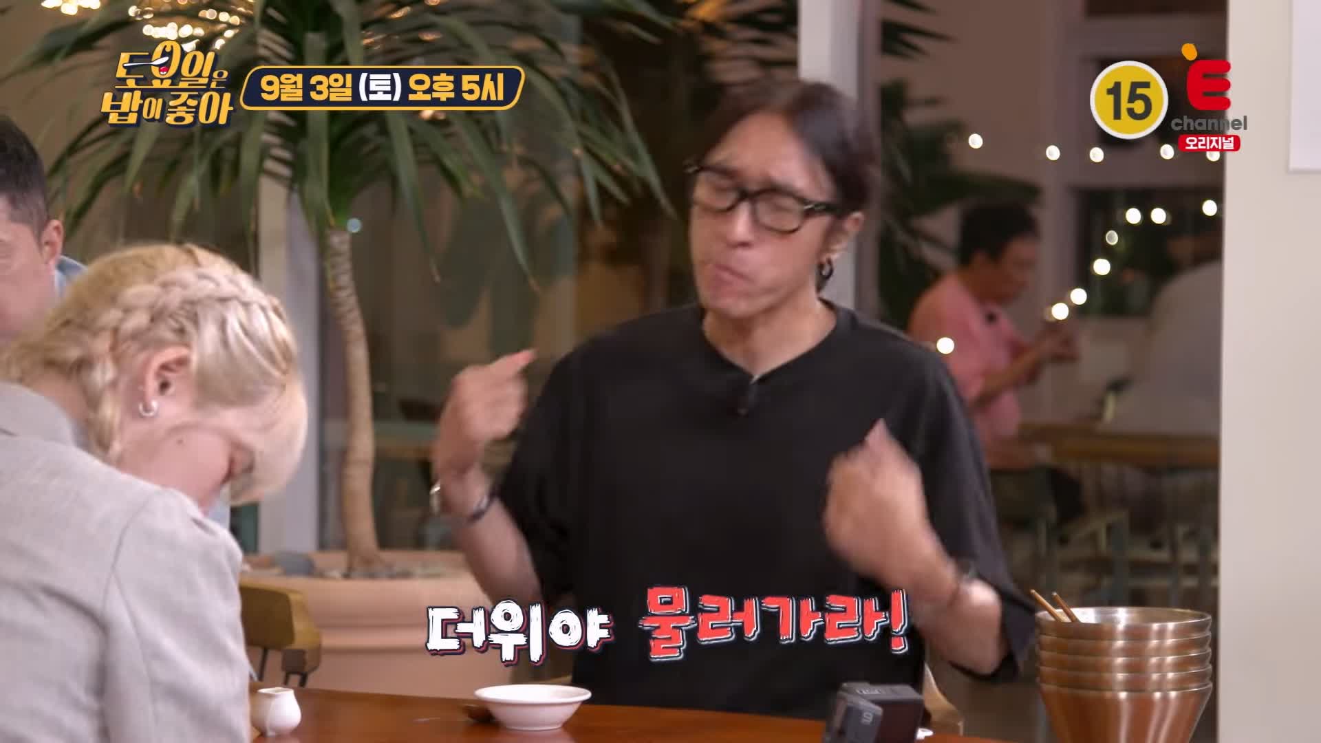 토요일은 밥이좋아 토밥 국내산 노란 꽃이 활짝 핀 생 망고빙수, 팥빙수, 애플망고 빙수 디저트 카페 경주 맛집 추천 토밥즈 방송정보