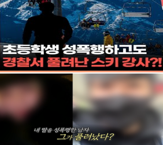궁금한 이야기Y