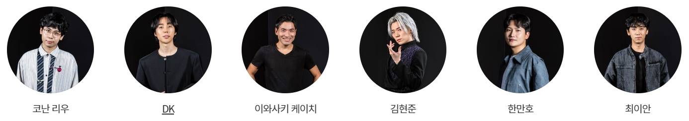 더 매직스타 마술사들