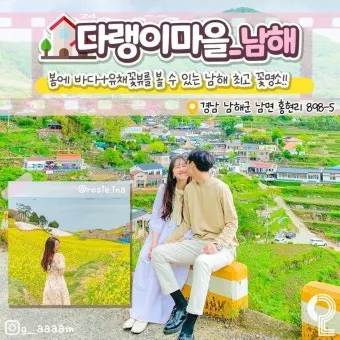 경상도 봄여행 가볼만한곳 베스트 10 완벽 여행 가이드_27