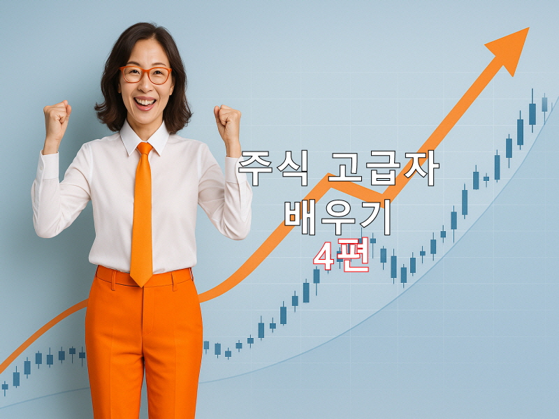 글로벌 ETF 포트폴리오 설계법