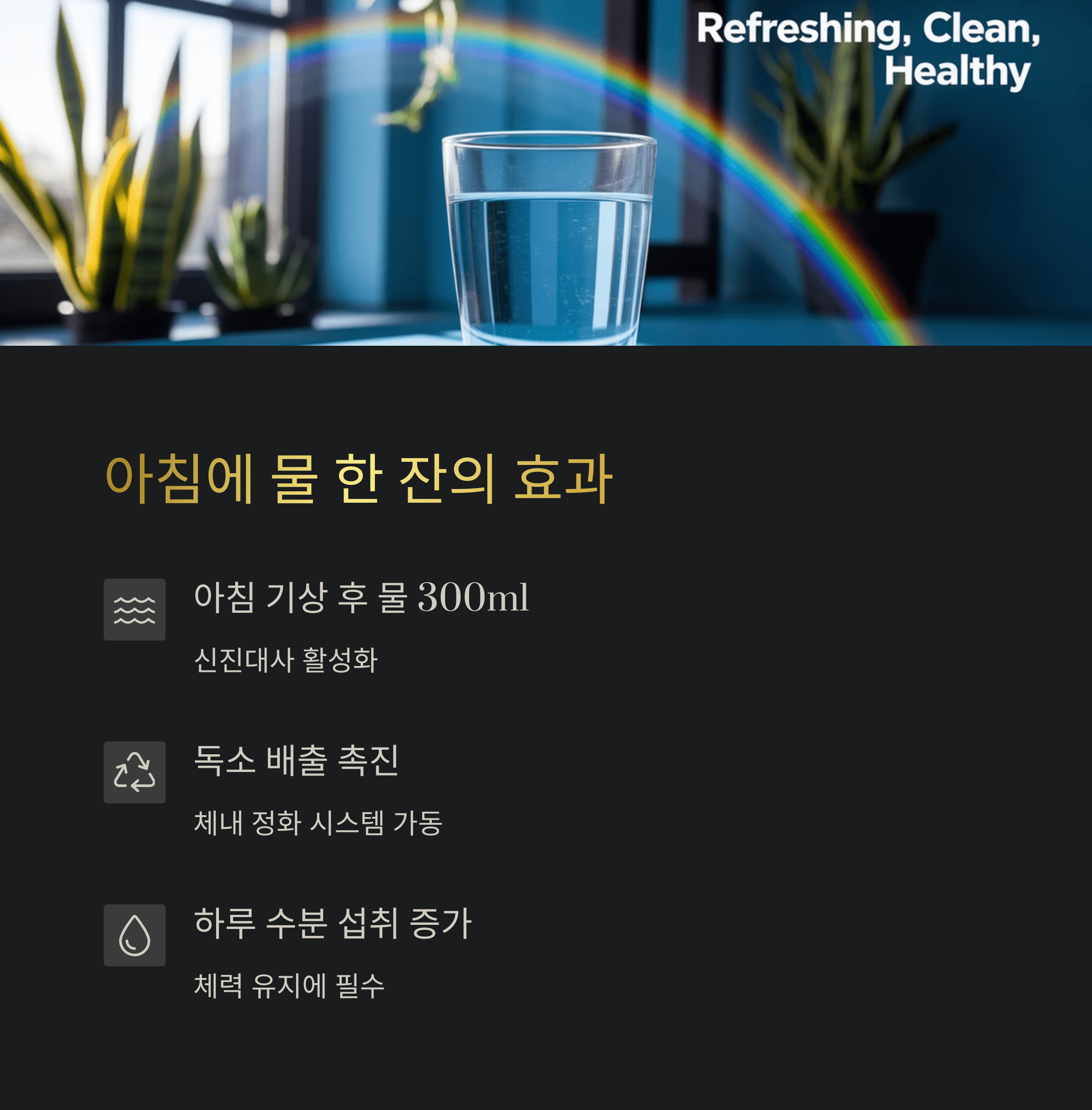 건강 열쇠