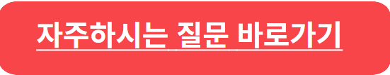 쌍용자동차 서비스센터