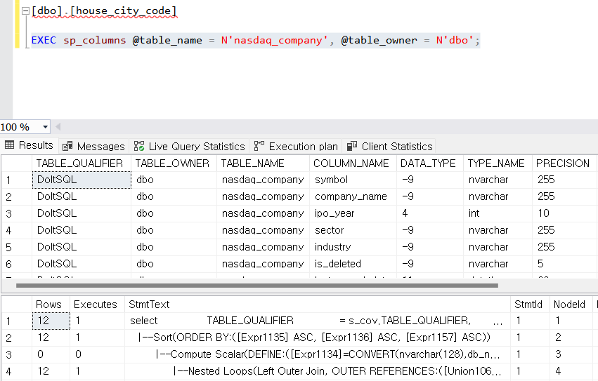 특정 테이블 열 목록 확인