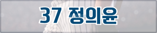 불꽃야구 다시보기 OTT 재방송 보러가기
