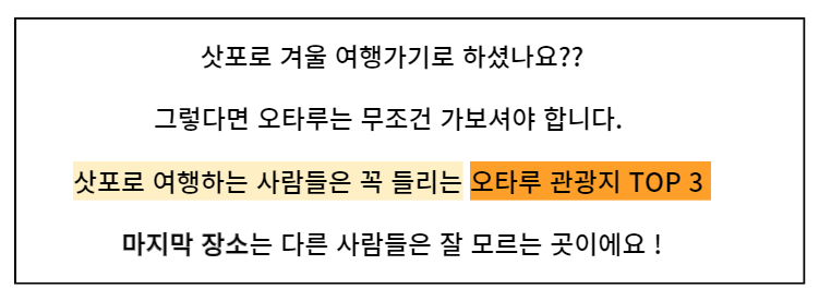 홋카이도 여행