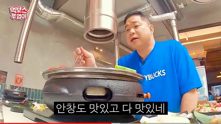 돈 잘버는 젊은사장 닭 특수부위 안창살, 가슴연골, 안심, 염통, 근위 닭갈비 숯불구이 문래동 문래역 맛집 서장훈 주우재 추천 소개