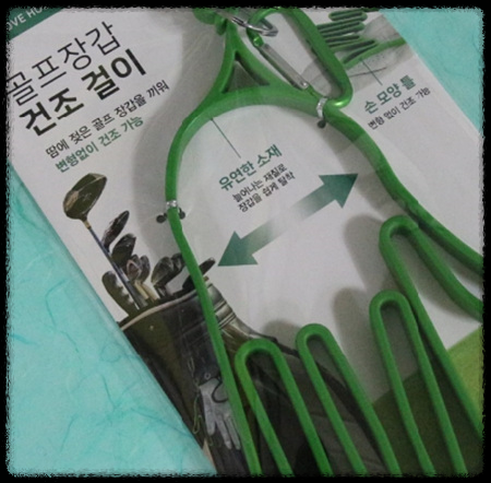 다이소-골프장갑-건조대