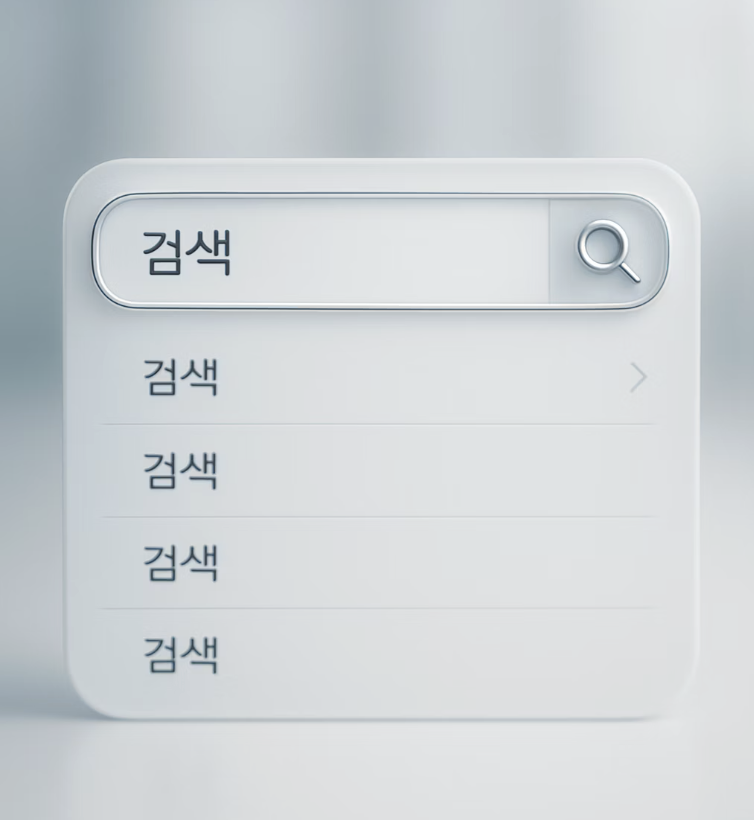 3초 만에 확인, 외부 IP 주소