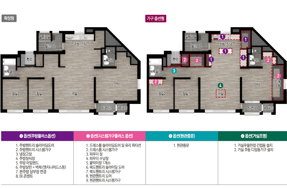 광양 와우지구 A3블록 중흥S클래스 평면도
