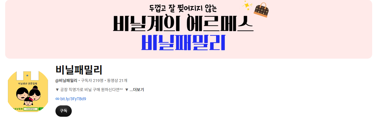 생생 정보통 맛집 오늘방송