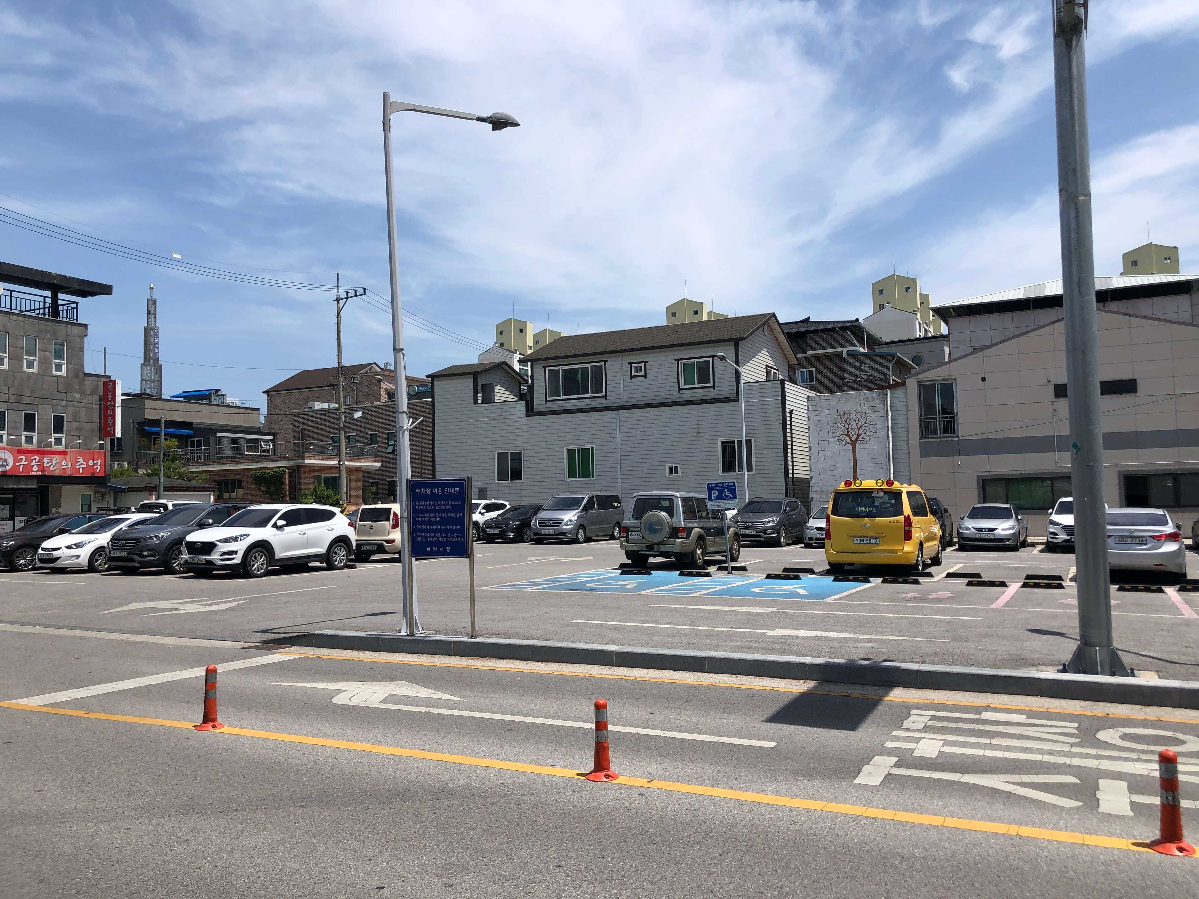민수랜드-남원물방개워터파크 공영주차장