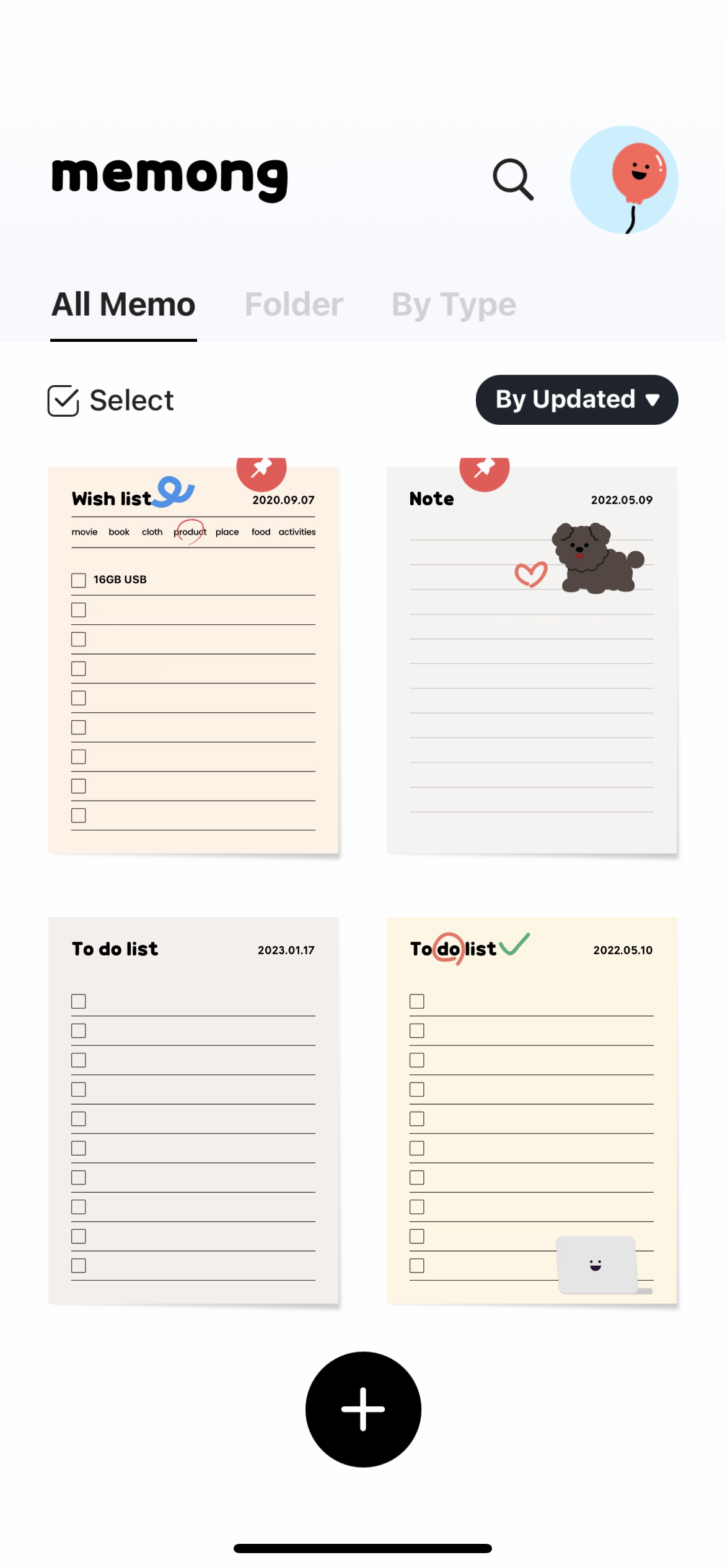 메몽 전체 메모 보기