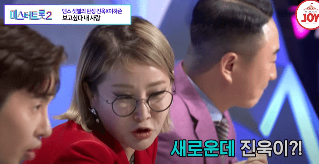 미스터트롯2 순위 투표 시청률