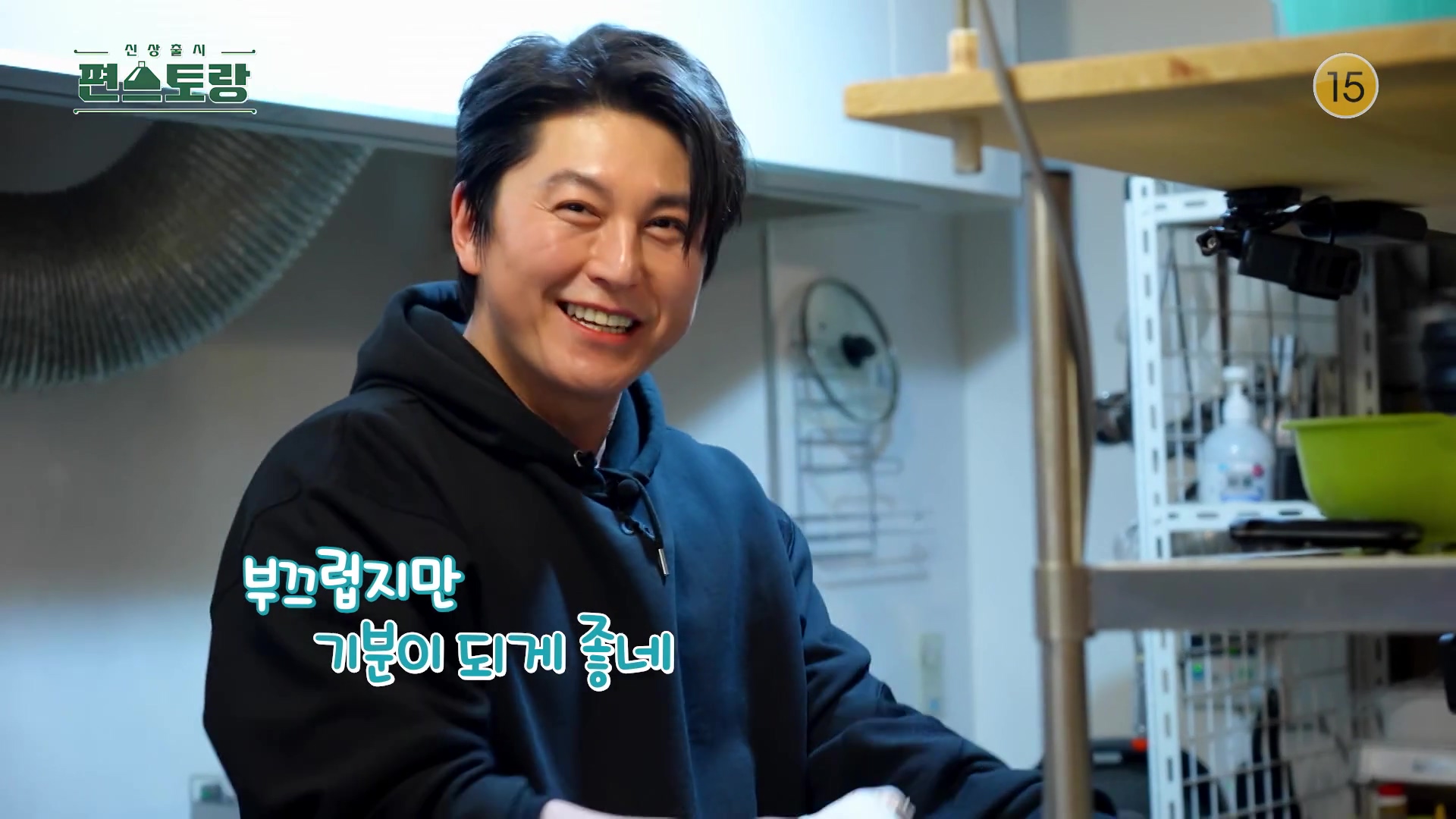 KBS 편스토랑 어남선생 류수영 강남 갈배제육 활용 명란마요 제육 김밥 레시피 만드는 방법 소개