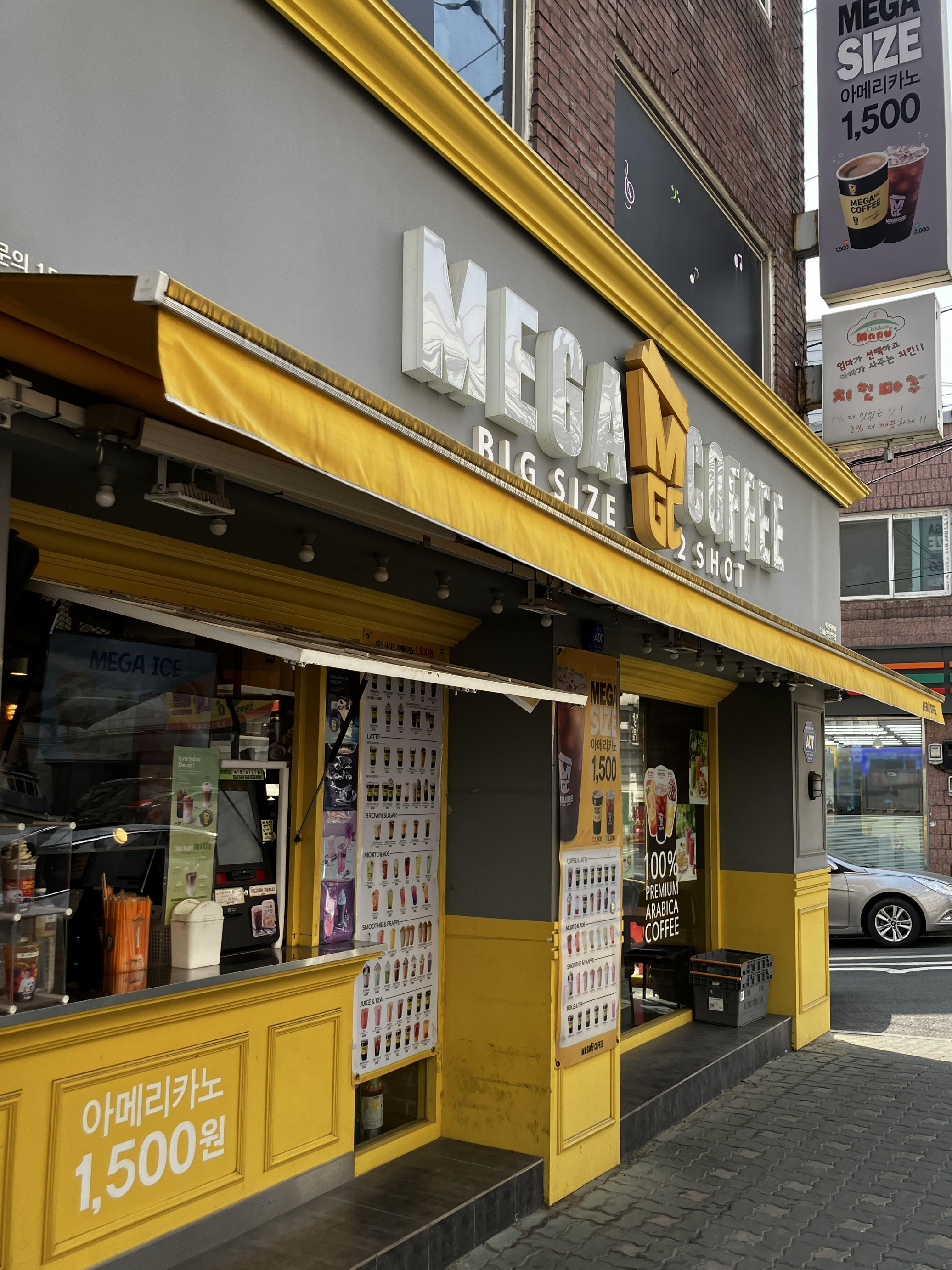 부평남부역 성모병원가는길 메가커피