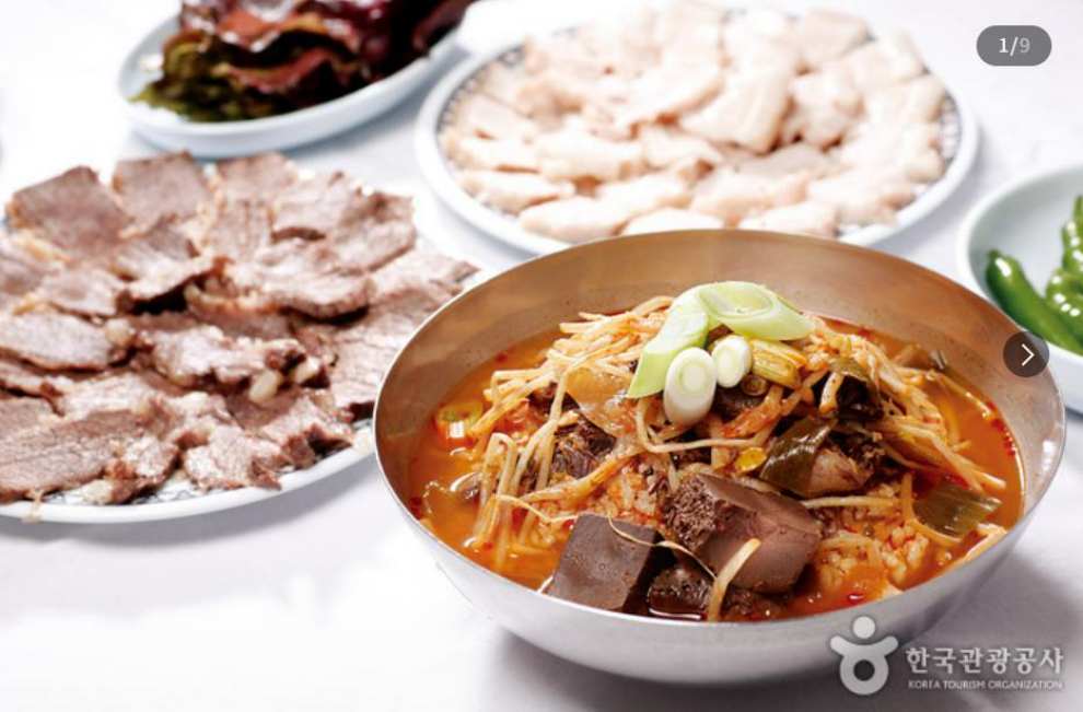 강주 해바라기 축제