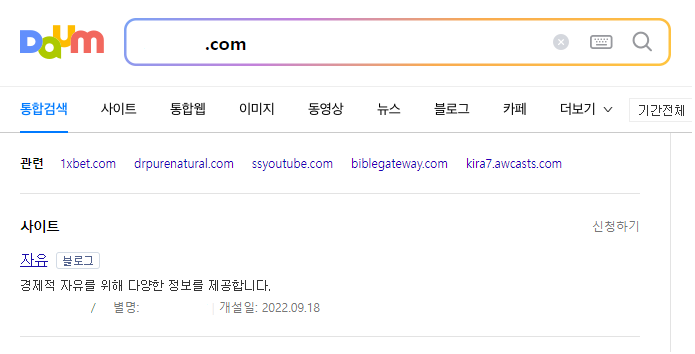 티스토리 저품질 아닌 경우