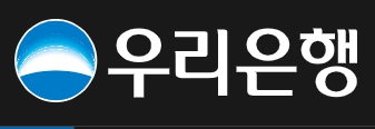 우리은행 영업시간