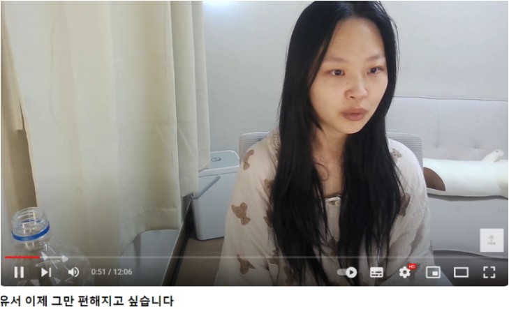 표예림 님 학폭 가해자 리스트