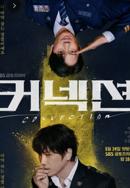 6월 인기드라마 시청률 순위 TOP 6