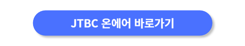 버튼