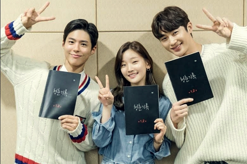 박보검 박소담의 청춘기록은 몇 부작 재방송 및 다시보기4