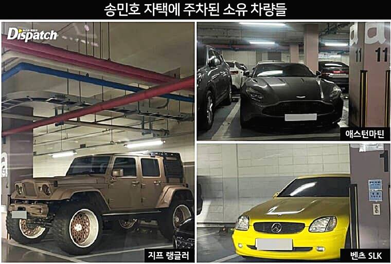 송민호-무단이탈-논란-디스패치 