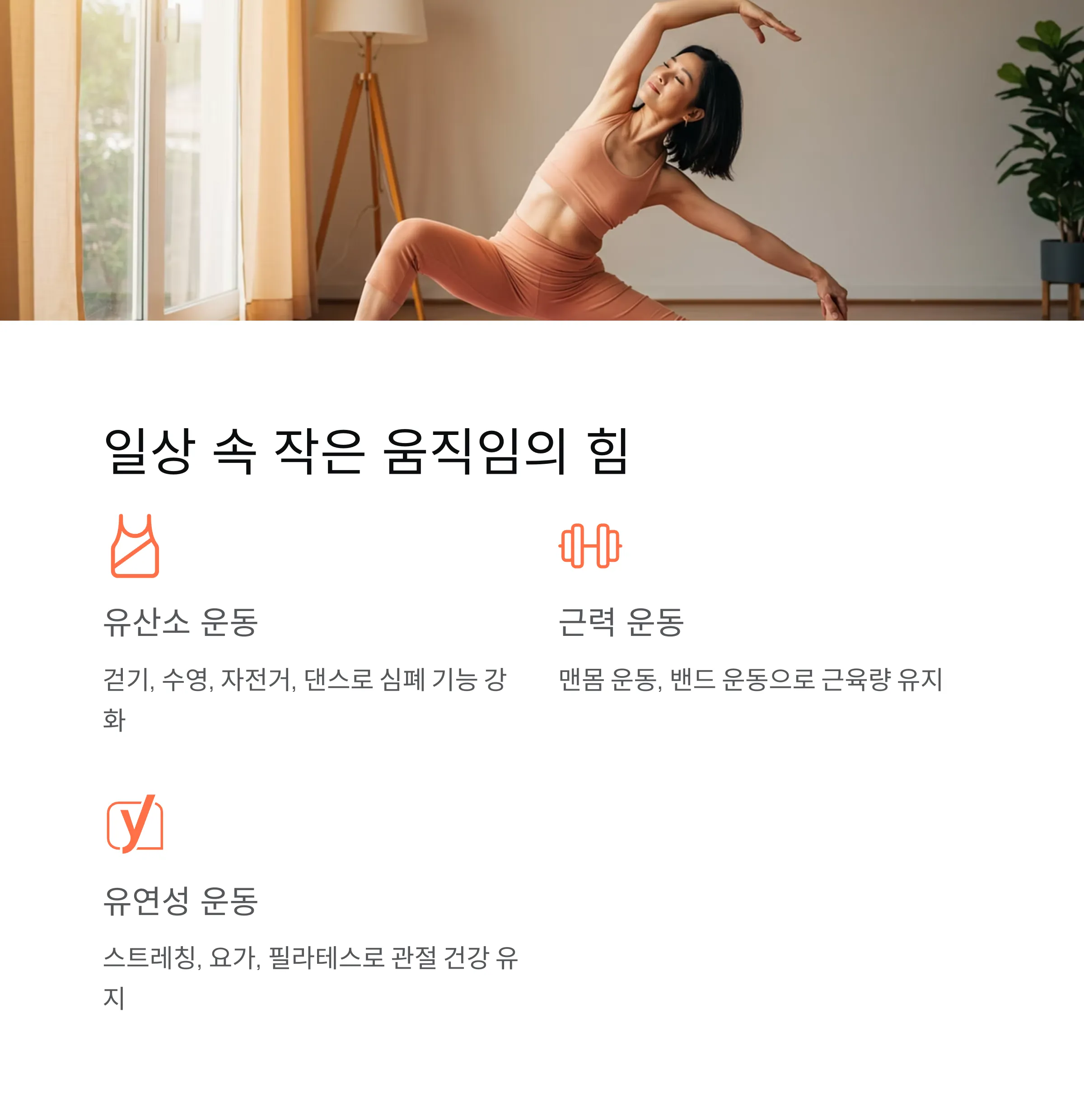 중년 저속노화