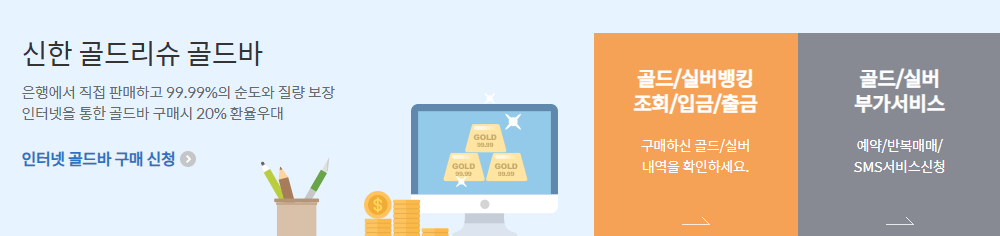 오늘 금값 실시간 시세 💰│18k&middot;24k 금 시세 한눈에 확인! 금값 오를까? 내릴까?