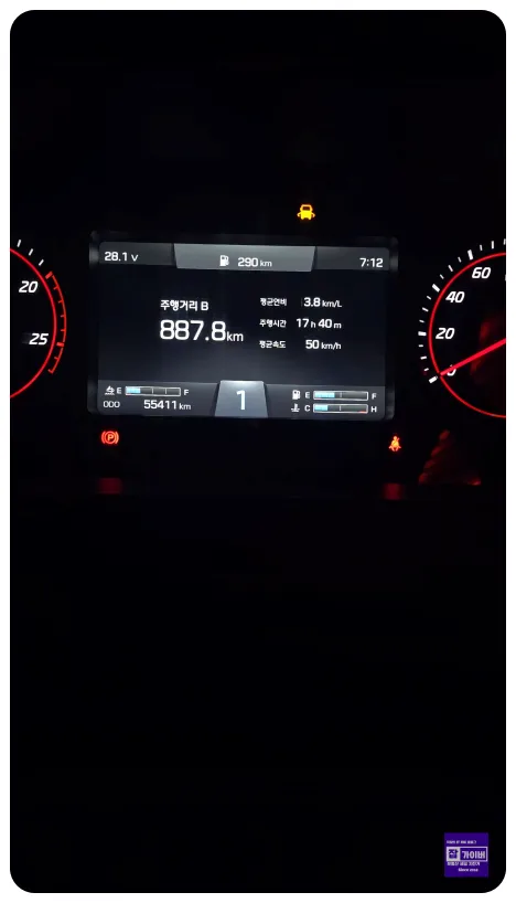 장거리 이동 기록 스냅