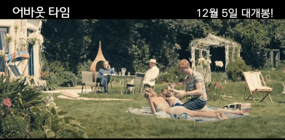 어바웃 타임 줄거리, 평점, 후기, 시간 여행의 진수