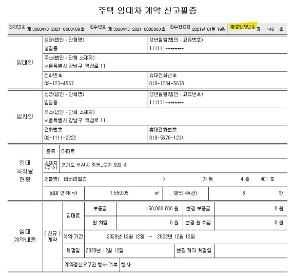 전세보증보험