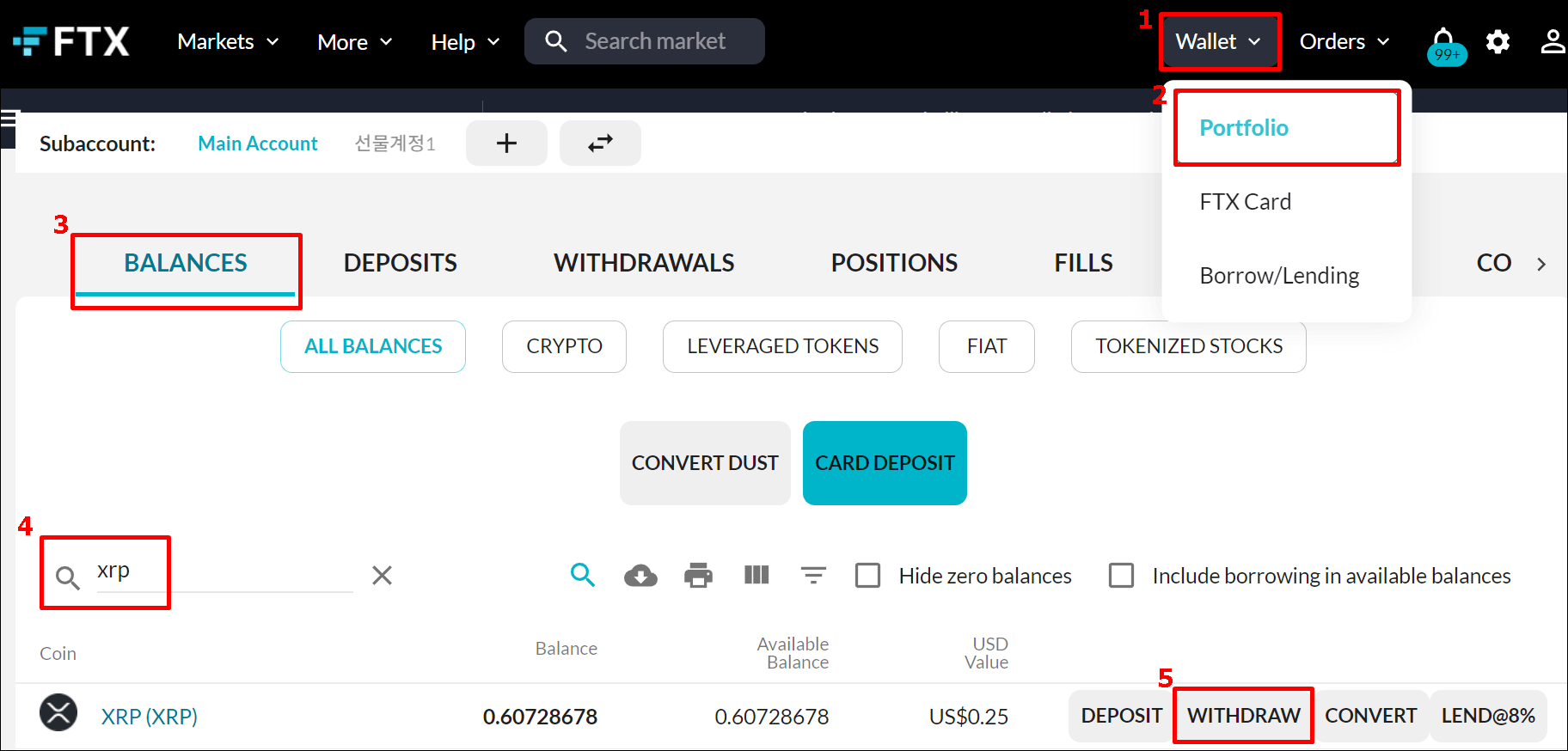 FTX에서 출금 메뉴를 가기 위해 거쳐가는 보유 잔고화면을 보여주고 있음