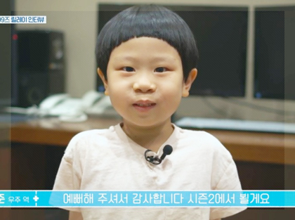 슬기로운의사생활 시즌2 우주 역할의 아역배우 김준