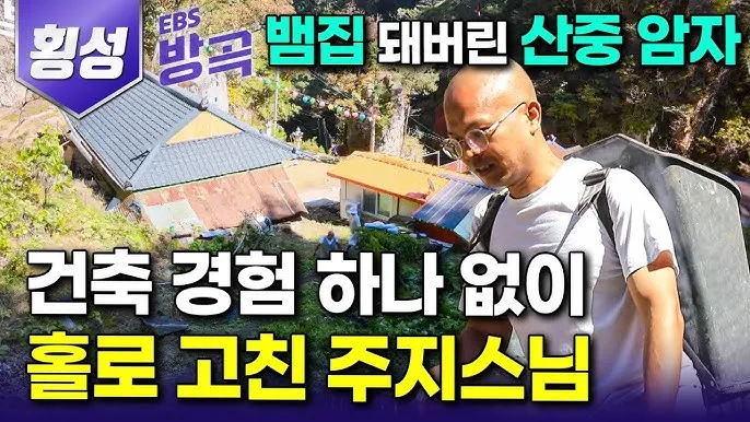 횡성 가볼만한곳 베스트10 여행 놀거리 맛집_7