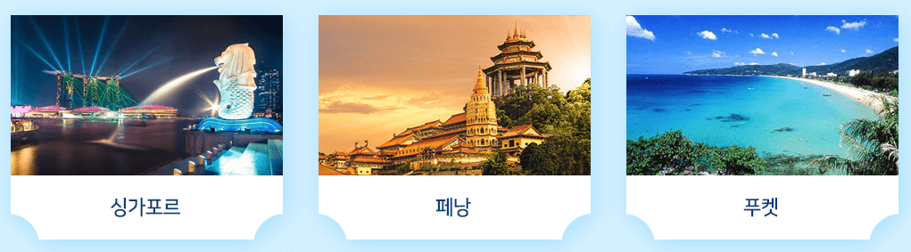 동남아 크루즈여행 추천 (로얄 크루즈 여행 가격 &#44; 일정 완벽정리)