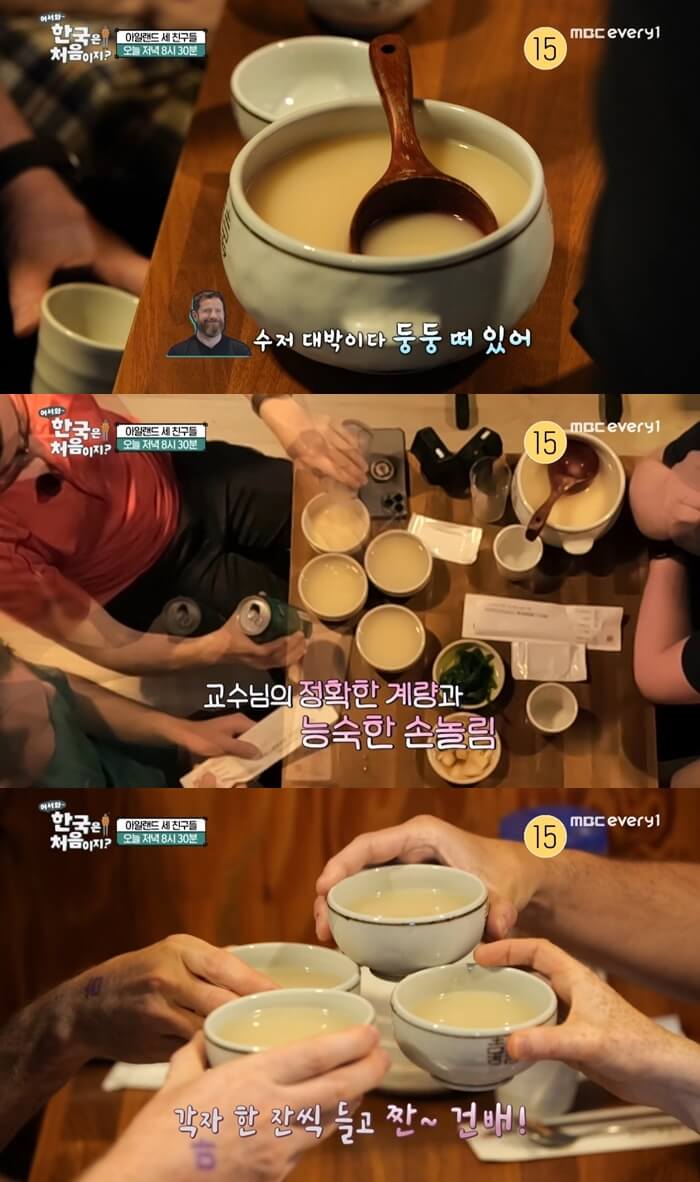 막걸리