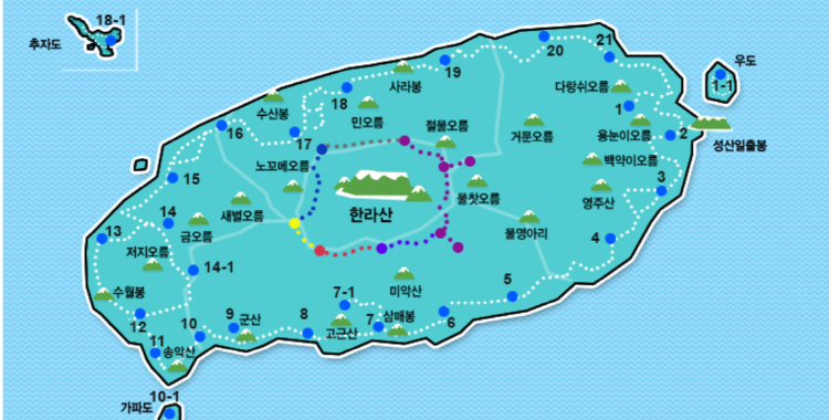 한라산 둘레길
