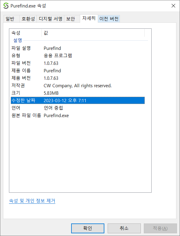 Purefind3