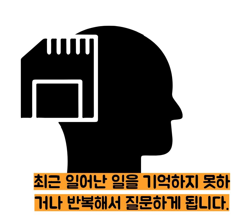 알콜성 치매 초기증상