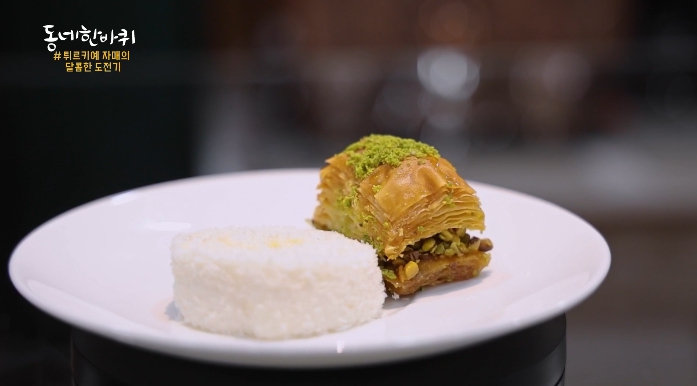 동네한바퀴-튀르키예자매-가게