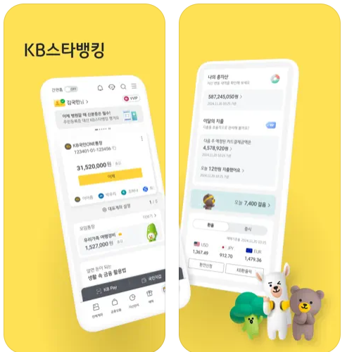 국민은행 IRP 계좌 개설 방법과 세액공제 혜택