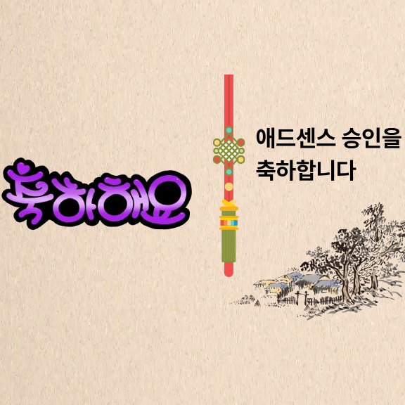 AI를 활용한 취미 생활(이미지 생성, 챗봇, 혜택, 주의사항)