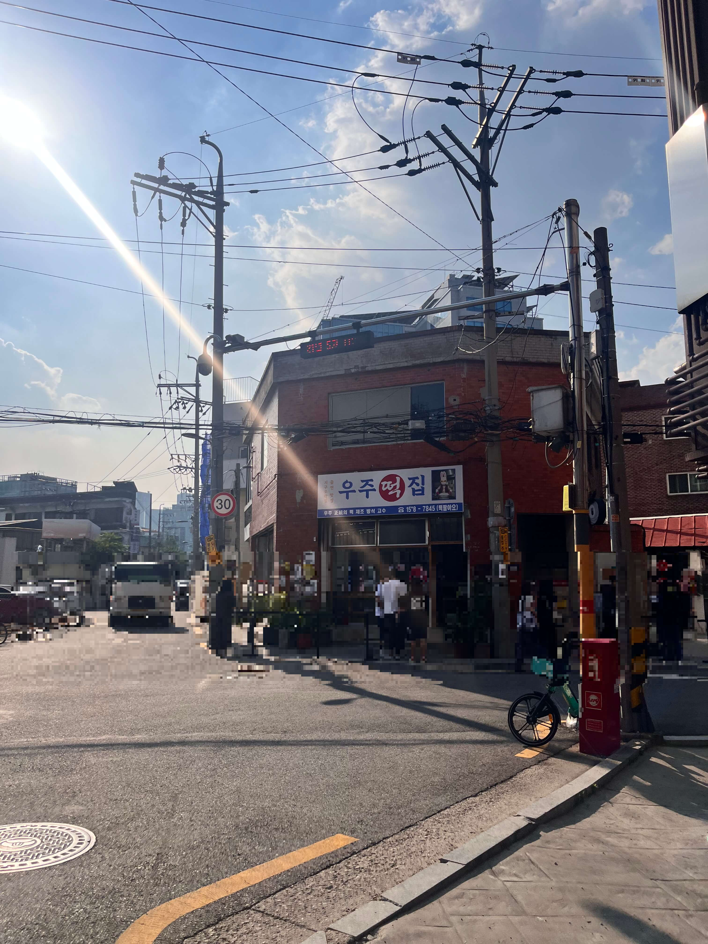 지구오락실 팝업스토어 우주떡집