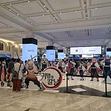 귀멸의 칼날 팝업스토어