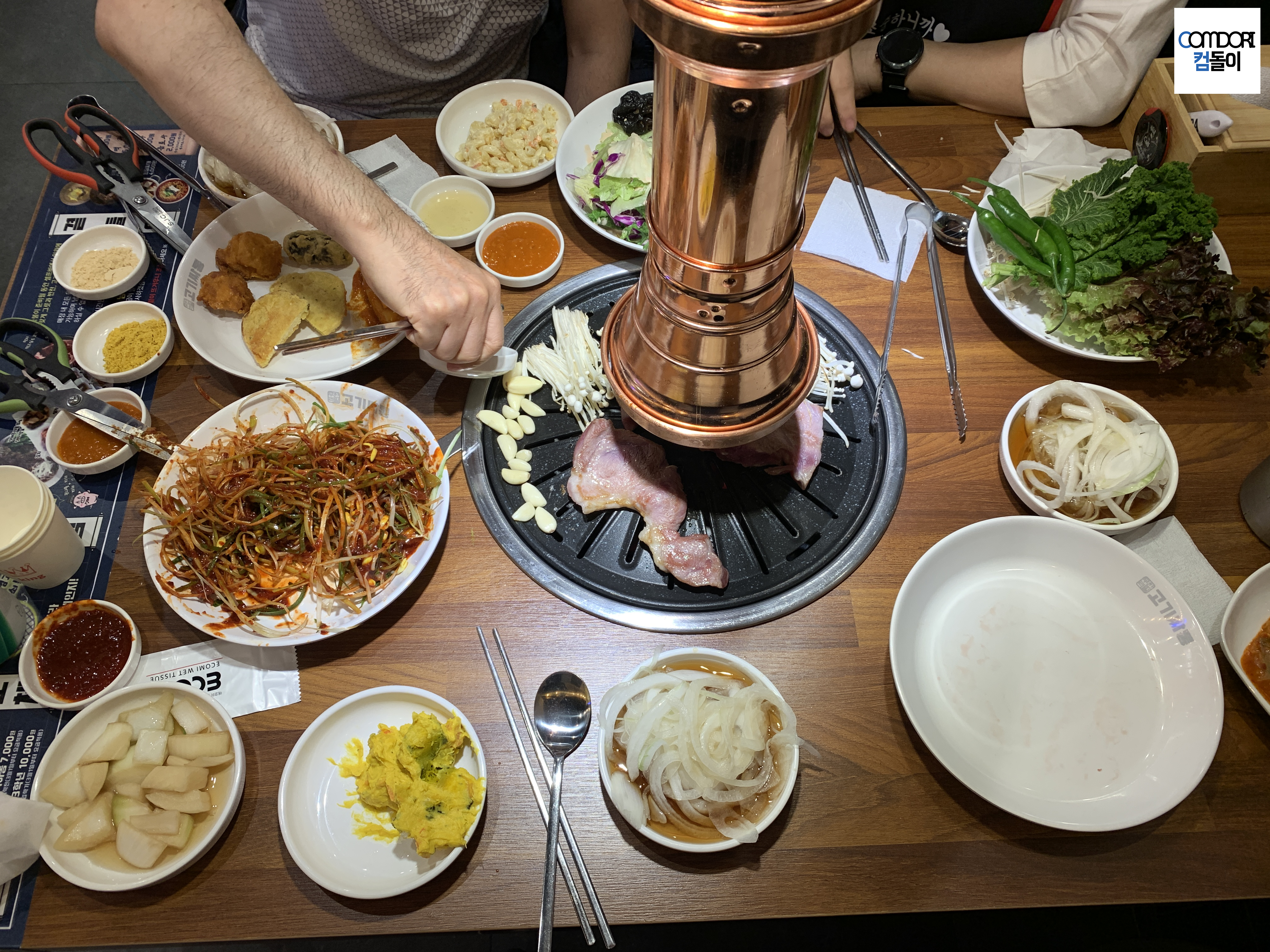 고기싸롱 한상차림