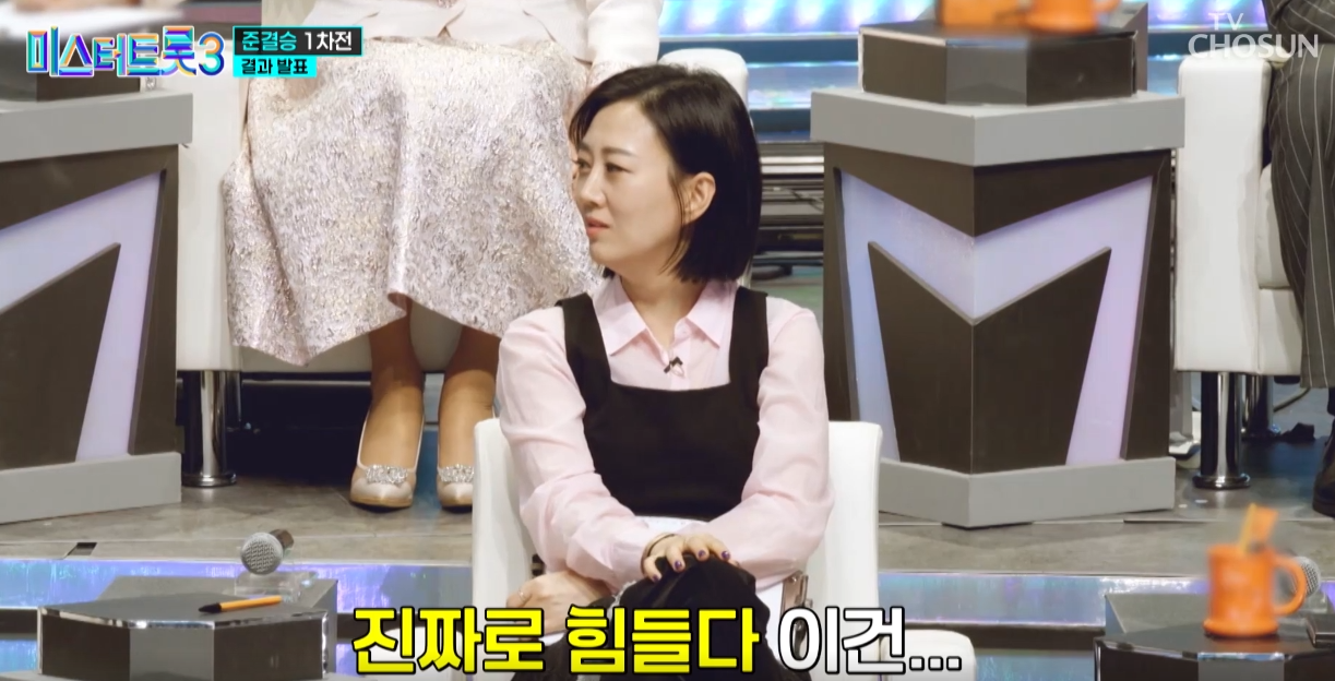 미스터트롯3-재방송