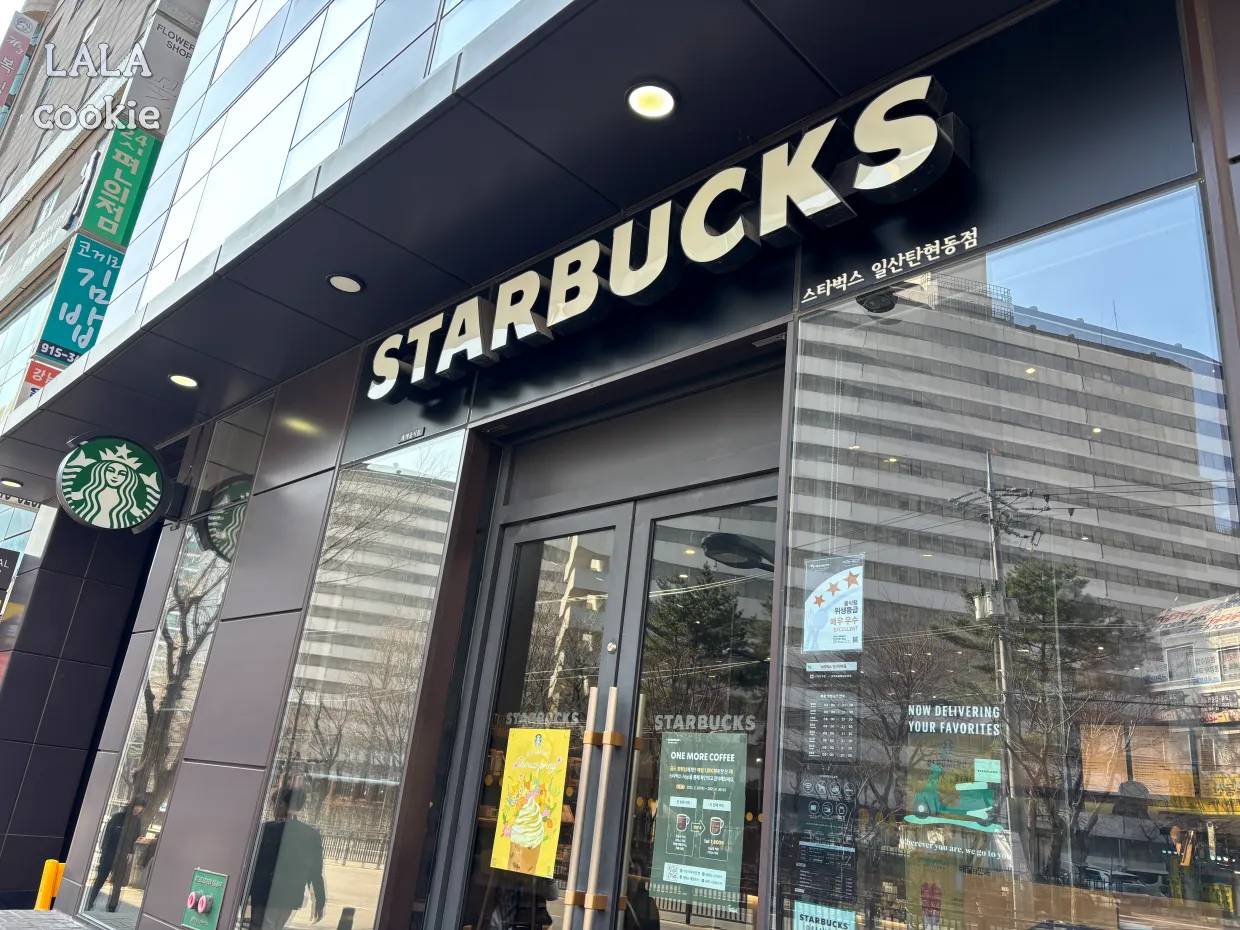 스타벅스-매장-외관