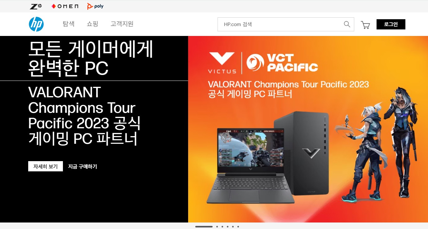 HP8028 팩스복합기